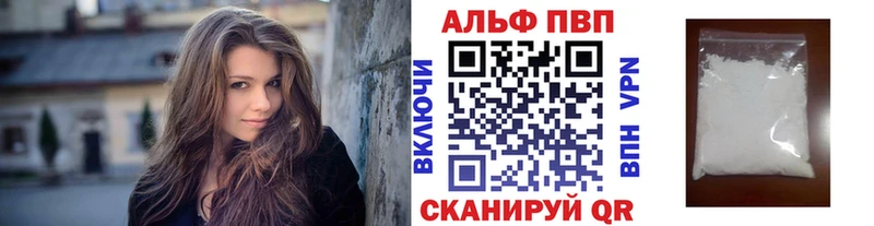 где найти наркотики Медынь A PVP VHQ