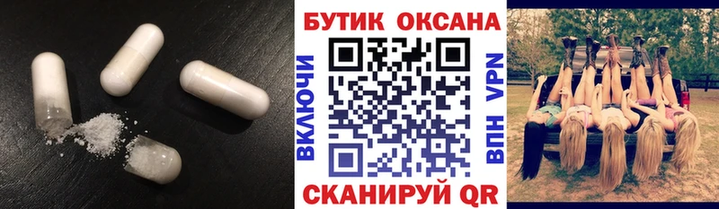 Бутират BDO 33%  Медынь 