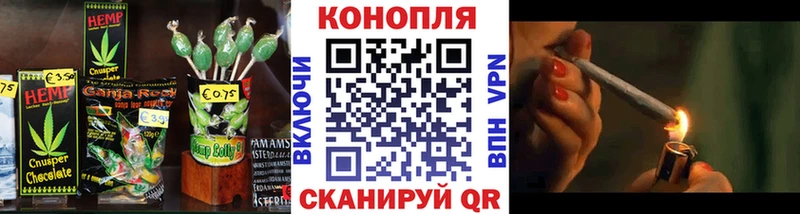 Еда ТГК марихуана  Медынь 