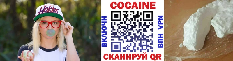 цена наркотик  Медынь  КОКАИН 97% 