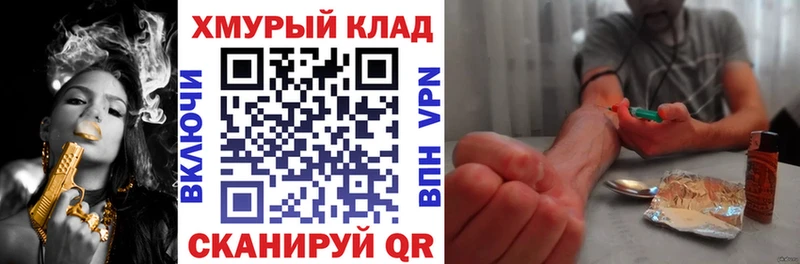 гидра зеркало  Медынь  ГЕРОИН Heroin  цена  