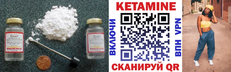 цена наркотик  Медынь  КЕТАМИН ketamine 