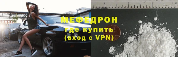 MDMA Зеленокумск