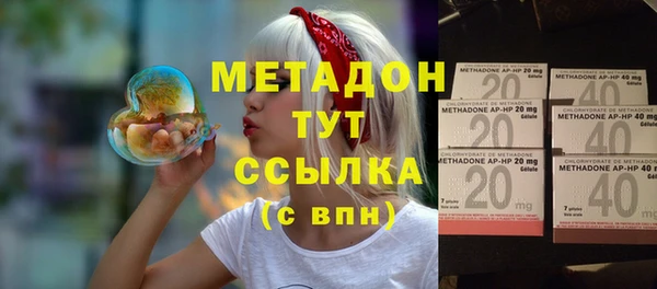 метадон Алзамай
