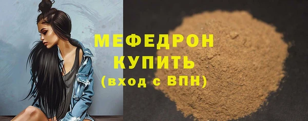 мяу мяу мука Алексеевка