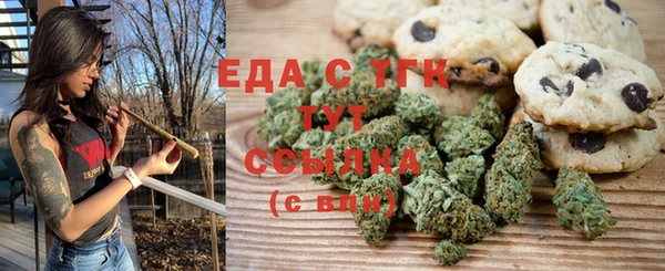 прущие крисы Алексин