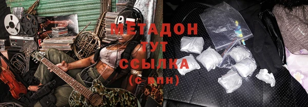 герыч Видное
