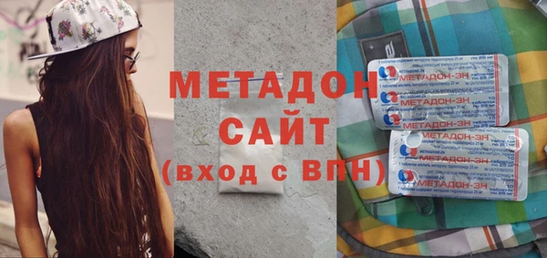 метадон Алзамай