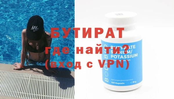скорость mdpv Ветлуга