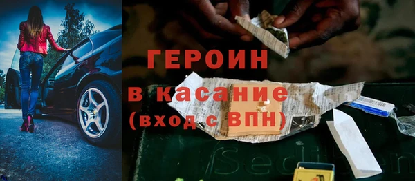 бутират Дмитров
