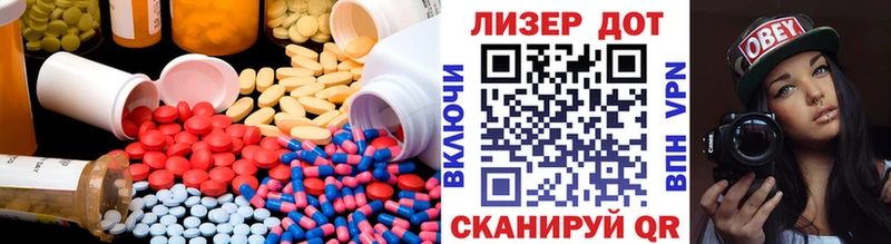 Лсд 25 экстази кислота Медынь