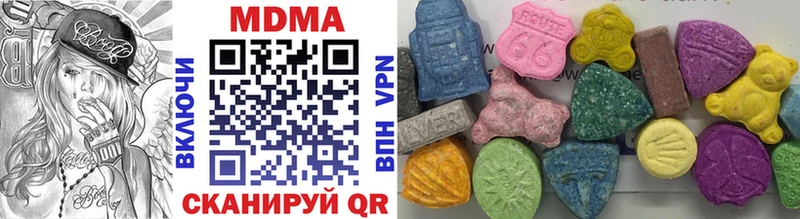 MDMA Molly Медынь