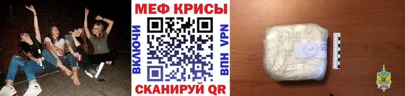 Меф 4 MMC Медынь