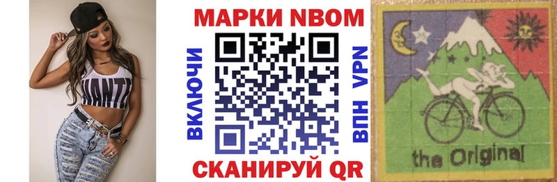 дарнет шоп  Медынь  Марки 25I-NBOMe 1500мкг 