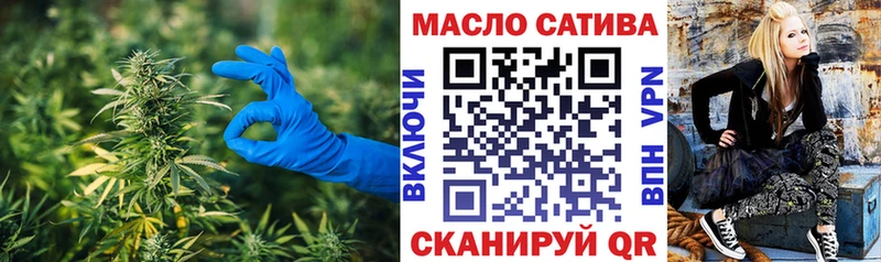 хочу наркоту  Медынь  Дистиллят ТГК THC oil 